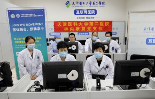 科學(xué)運(yùn)動(dòng)促進(jìn)健康生活 天津醫(yī)大二院2020年世界卒中日多學(xué)科聯(lián)合義診咨詢及宣教活動(dòng)紀(jì)實(shí)