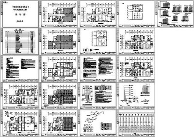 某公司中心機(jī)房建設(shè)工程設(shè)計(jì)CAD全套施工圖（含設(shè)計(jì)說(shuō)明）